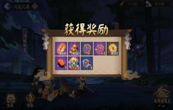 阴阳师山风超鬼王阵容推荐 阴阳师山风超鬼王怎么打 阴阳师山风超鬼王阵容推荐 阴阳师山风超鬼王怎么打