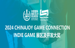 2024ChinaJoy-Game Connection INDIE GAME开发大奖报名作品推荐（一）