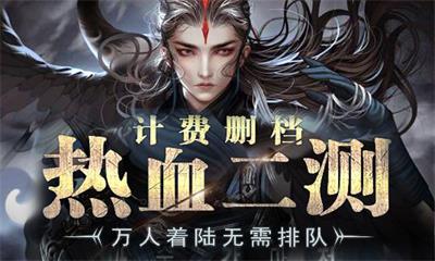 <b>独步玛法 以我为尊 《玛法降魔传》今日震撼开测</b>